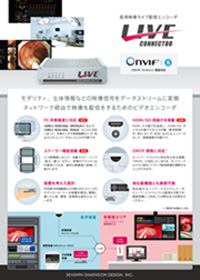 image of live-connector