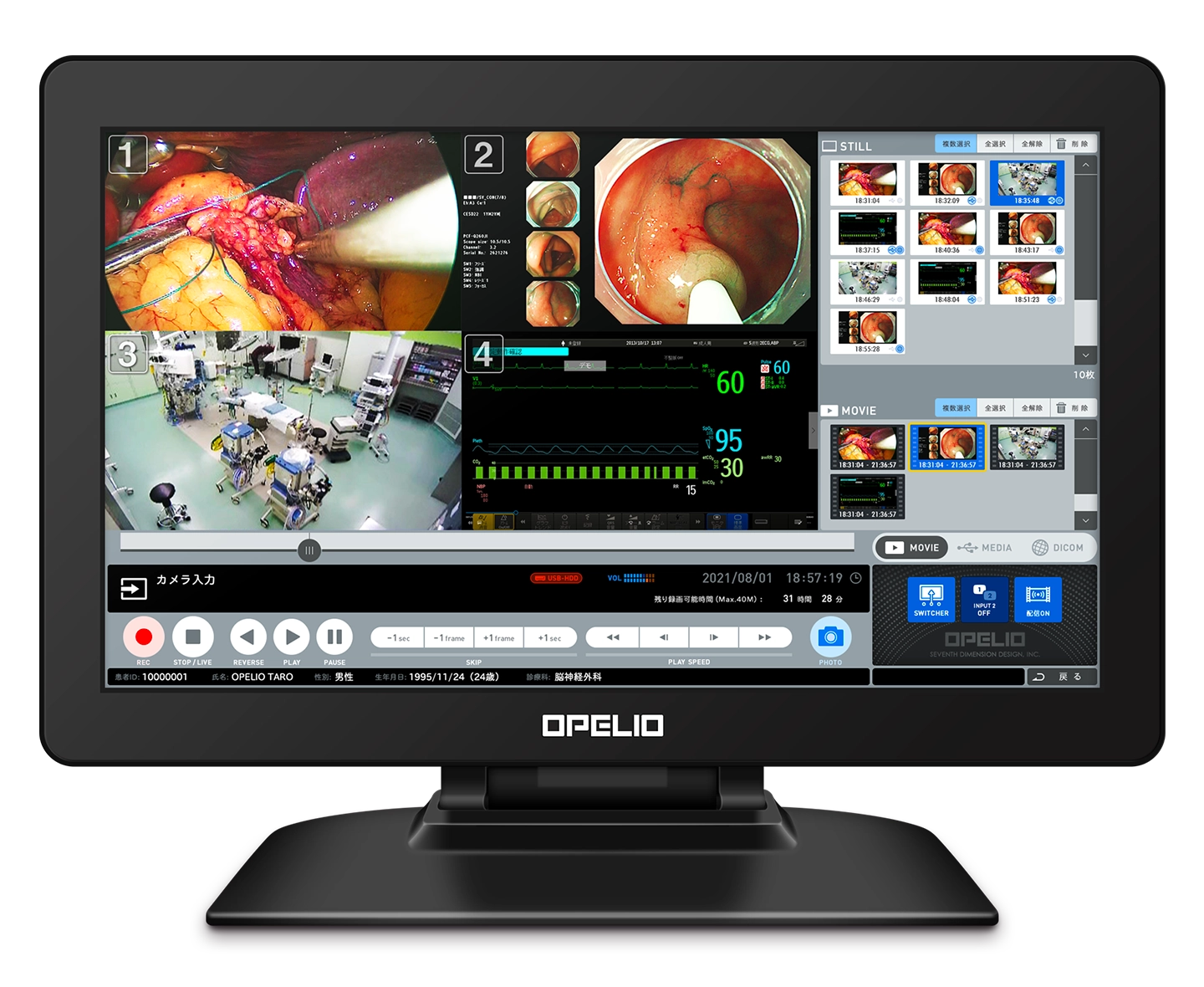 操作タッチパネルモニタ