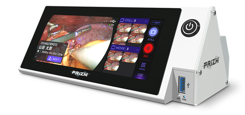 医用映像レコーダ PRiZM 製品イメージ